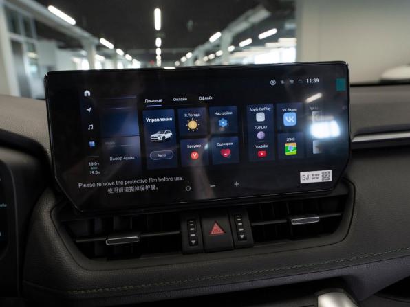 Toyota RAV4 V (XA50) с пробегом 2025 года, цена 4 650 000 рублей, 50 км, внедорожник, Автокод Объявления