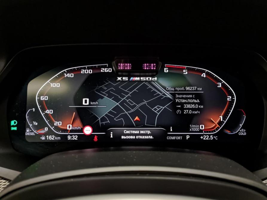 BMW X5 IV (G05/G18) Москва  - изображение 16