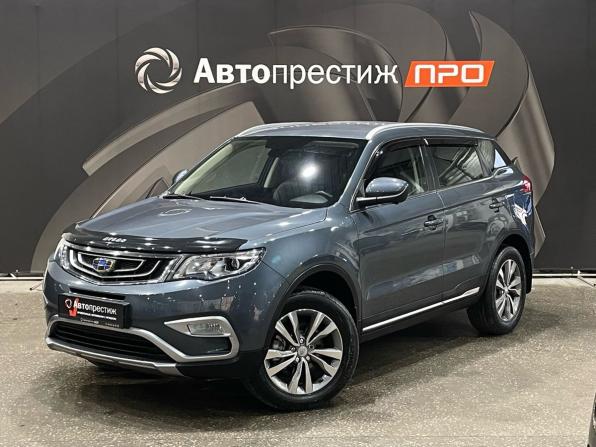 Geely Atlas I с пробегом 2019 года, цена 1 440 000 рублей, 136106 км, внедорожник, Автокод Объявления