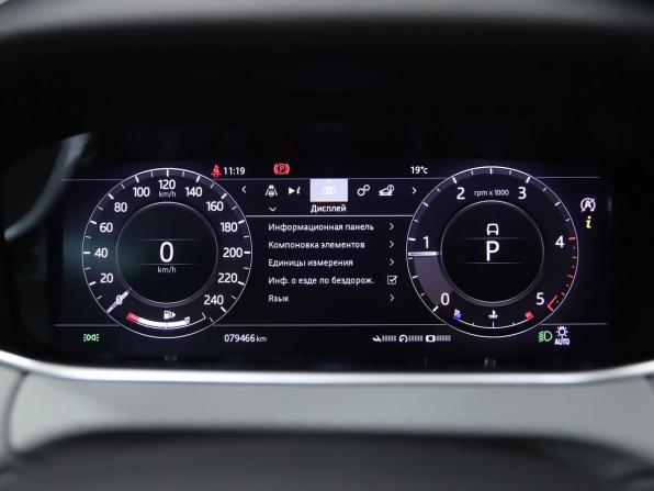 Land Rover Range Rover Evoque II с пробегом 2020 года, цена 3 490 000 рублей, 79466 км, внедорожник, Автокод Объявления