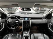 Land Rover Discovery Sport I Казань  - изображение 39