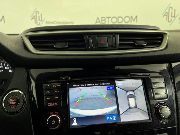 Nissan Qashqai II с пробегом 2014 года, цена 1 630 000 рублей, 132102 км, внедорожник, Автокод Объявления
