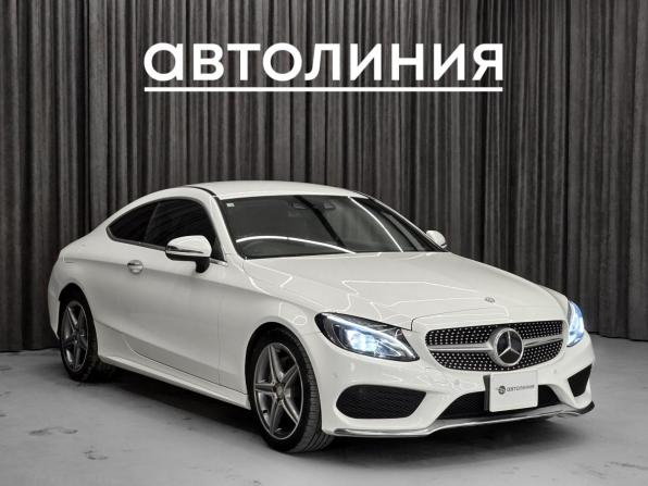 Mercedes-Benz C-Класс IV (W205) с пробегом 2016 года, цена 1 949 000 рублей, 120000 км, купе, Автокод Объявления