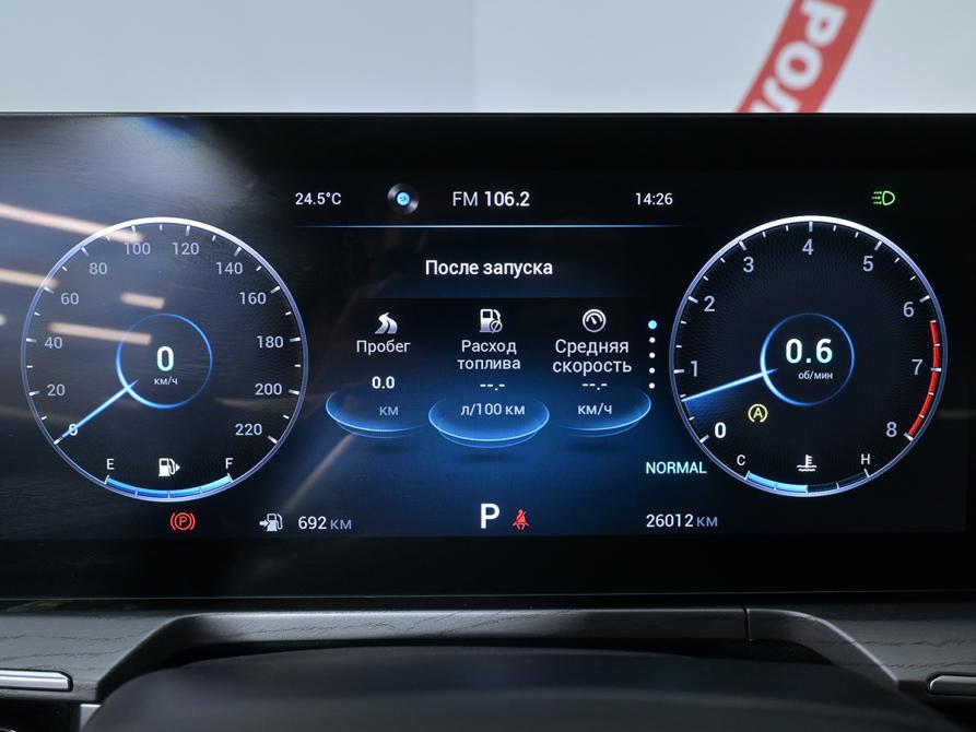 Chery Arrizo 8 Москва  - изображение 12