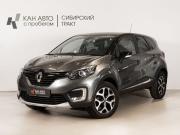 Renault Kaptur I Казань  - изображение 8