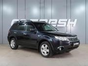 Subaru Forester III Воронеж  - изображение 20