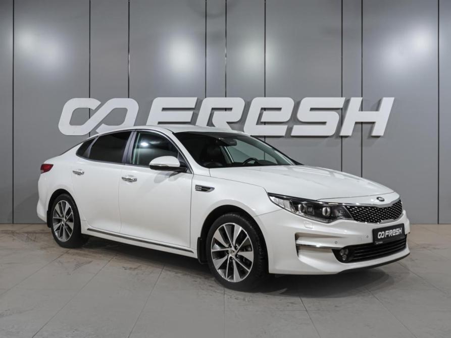 Kia Optima IV Воронеж  - изображение 1