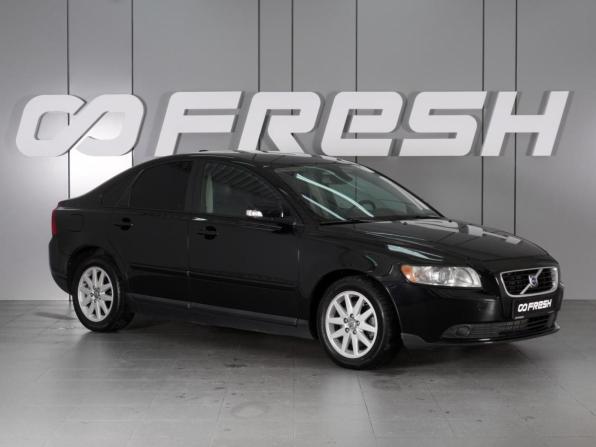 Volvo S40 II Рестайлинг с пробегом 2008 года, цена 774 000 рублей, 256685 км, седан, Автокод Объявления