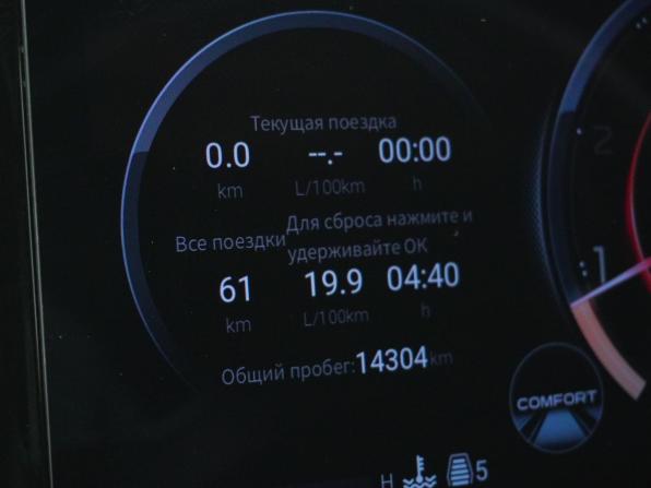 GAC GS8 II с пробегом 2024 года, цена 3 829 000 рублей, 14303 км, внедорожник, Автокод Объявления