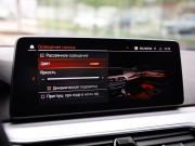 BMW 5 серии VII (G30/G31/G38) Рестайлинг Санкт-Петербург  - изображение 57