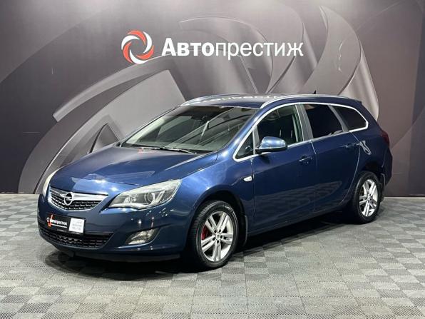 Opel Astra J с пробегом 2011 года, цена 750 000 рублей, 170143 км, универсал, Автокод Объявления
