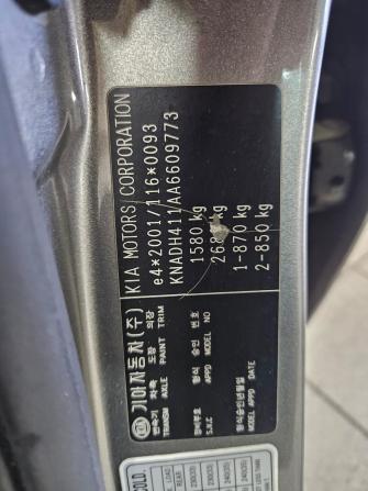 Kia Rio II Рестайлинг с пробегом 2009 года, цена 397 000 рублей, 265458 км, седан, Автокод Объявления