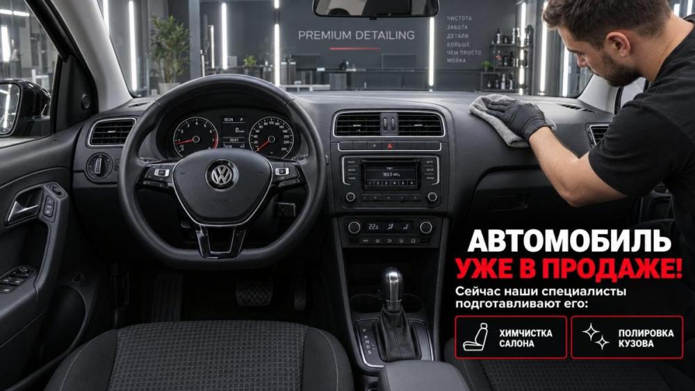 Volkswagen Polo V Рестайлинг Воронеж  - изображение 3