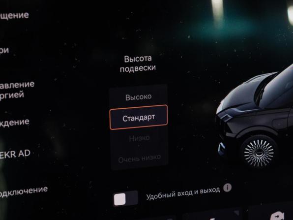 Zeekr 009 I с пробегом 2023 года, цена 7 990 000 рублей, 48432 км, минивэн, Автокод Объявления