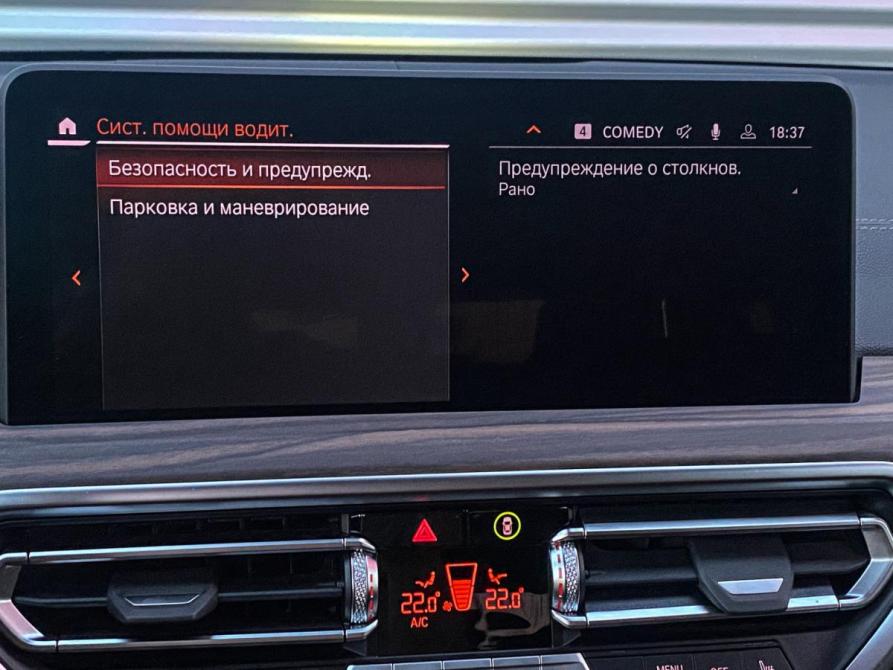BMW X3 III (G01) Рестайлинг Москва  - изображение 24