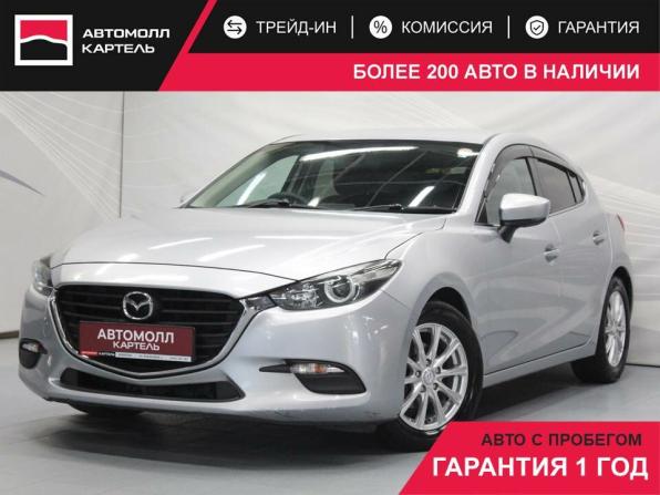 Mazda Axela III Рестайлинг с пробегом 2017 года, цена 1 199 000 рублей, 228279 км, хэтчбек, Автокод Объявления