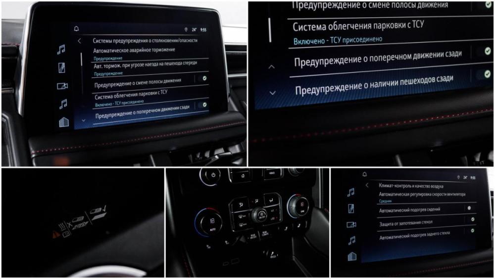 Chevrolet Tahoe V Москва  - изображение 18