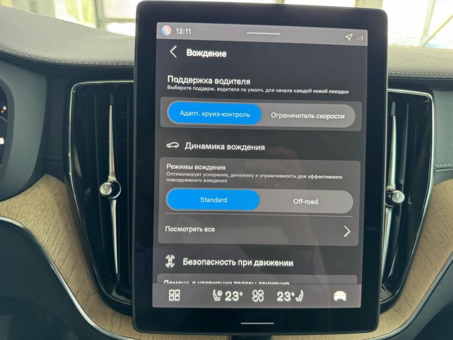 Volvo XC60 II Рестайлинг 2 Москва  - изображение 24