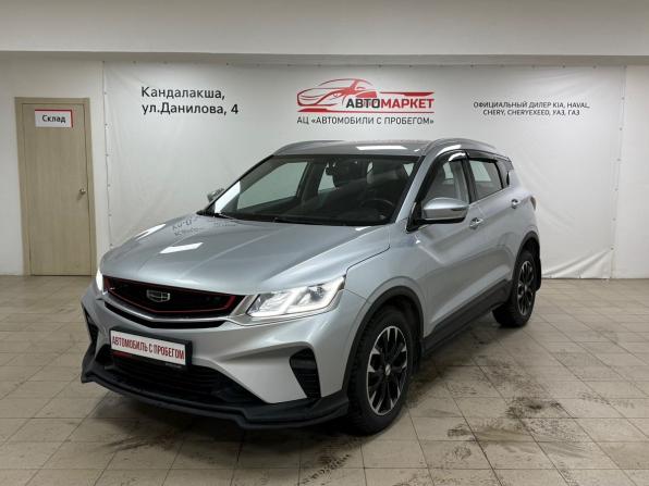 Geely Coolray I с пробегом 2021 года, цена 1 549 000 рублей, 84000 км, внедорожник, Автокод Объявления