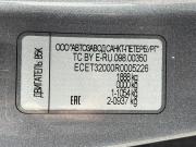 Xcite X-Cross 7 Краснодар  - изображение 58