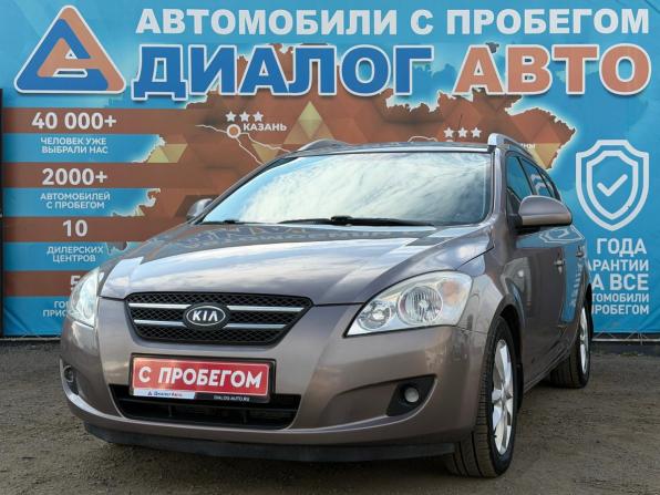 Kia Ceed I с пробегом 2007 года, цена 570 000 рублей, 237600 км, хэтчбек, Автокод Объявления