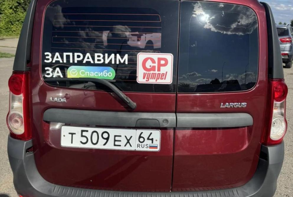 Lada (ВАЗ) Largus I Саратов  - изображение 5