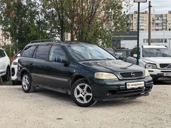 Opel Astra G с пробегом 2001 года, цена 119 000 рублей, 437000 км, универсал, Автокод Объявления