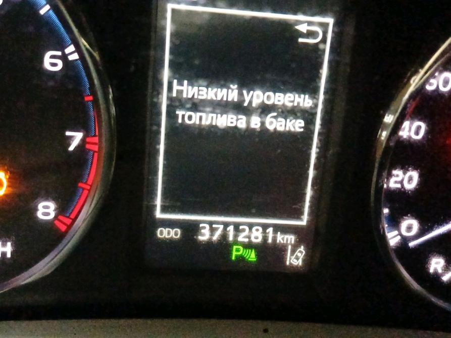 Toyota RAV4 IV (XA40) Рестайлинг Санкт-Петербург  - изображение 6