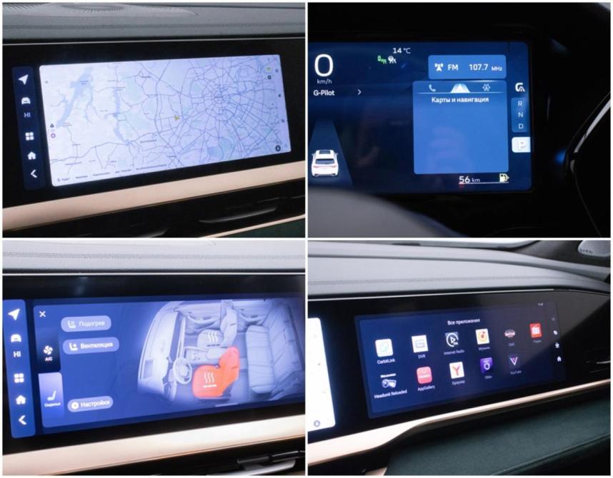 Geely Monjaro I Москва  - изображение 18