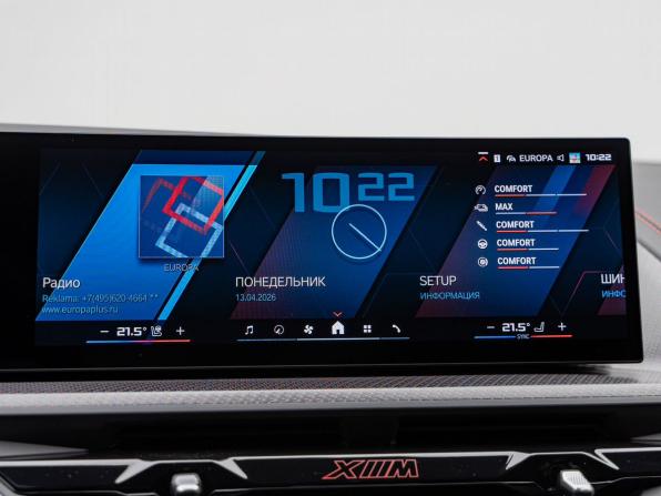 BMW XM с пробегом 2023 года, цена 28 400 000 рублей, 28397 км, внедорожник, Автокод Объявления