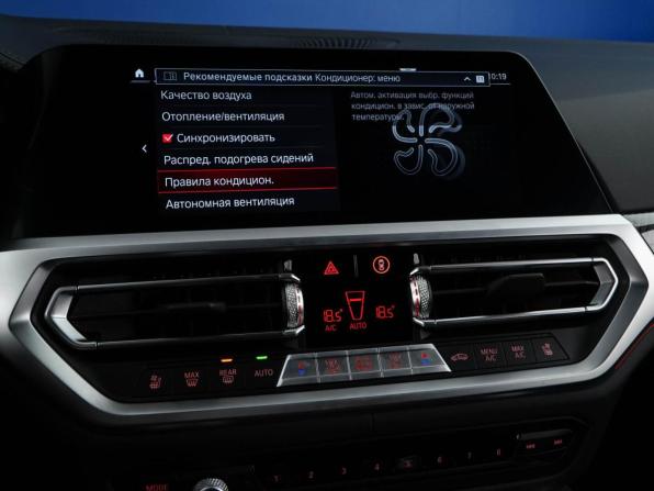 BMW M4 G82/G83 с пробегом 2022 года, цена 10 702 055 рублей, 25622 км, купе, Автокод Объявления
