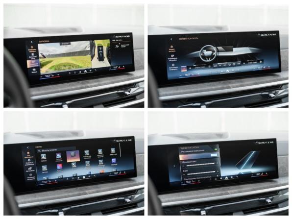 BMW X5 IV (G05/G18) Рестайлинг с пробегом 2024 года, цена 8 732 691 рубль, 6507 км, внедорожник, Автокод Объявления