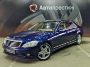 Mercedes-Benz S-Класс V (W221) Ставрополь  - изображение 33