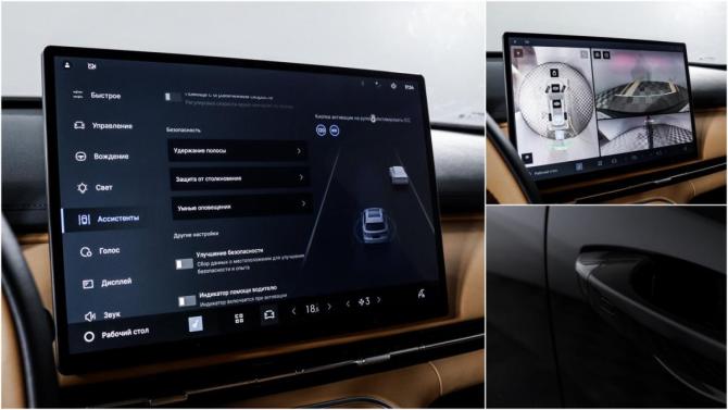 Geely Galaxy Starship 7 с пробегом 2025 года, цена 3 299 000 рублей, 4801 км, внедорожник, Автокод Объявления