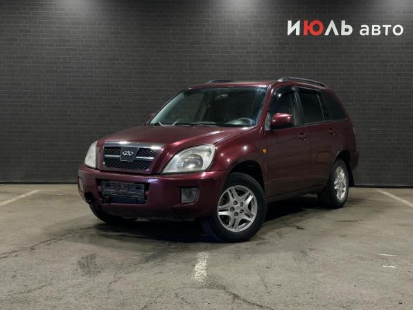 Chery Tiggo (T11) I с пробегом 2010 года, цена 290 000 рублей, 193618 км, внедорожник, Автокод Объявления