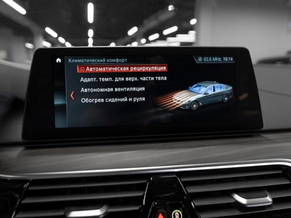 BMW 5 серии VII (G30/G31/G38) с пробегом 2018 года, цена 4 300 000 рублей, 120000 км, седан, Автокод Объявления
