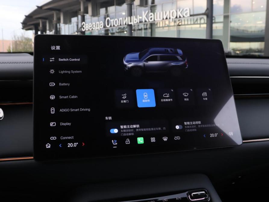 GAC Trumpchi S7 Москва  - изображение 15