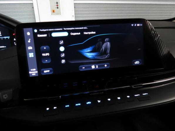 Changan CS55 Plus II с пробегом 2023 года, цена 2 060 000 рублей, 36707 км, внедорожник, Автокод Объявления