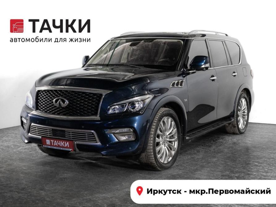 Infiniti QX80 I Рестайлинг Иркутск  - изображение 1