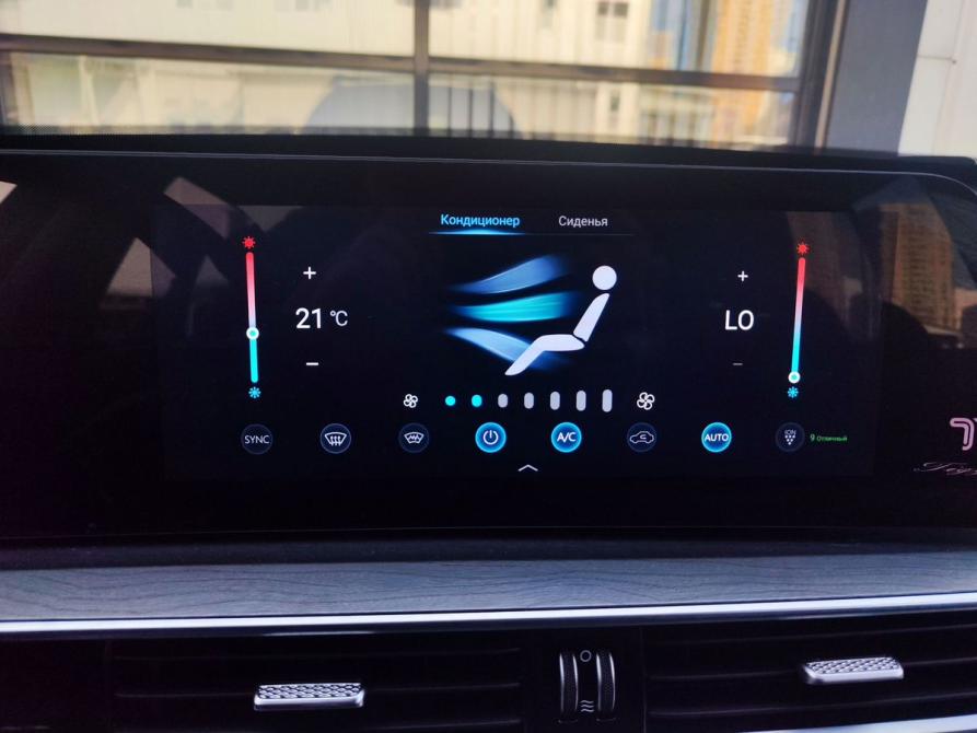 Chery Tiggo 8 Pro Max I Москва  - изображение 19