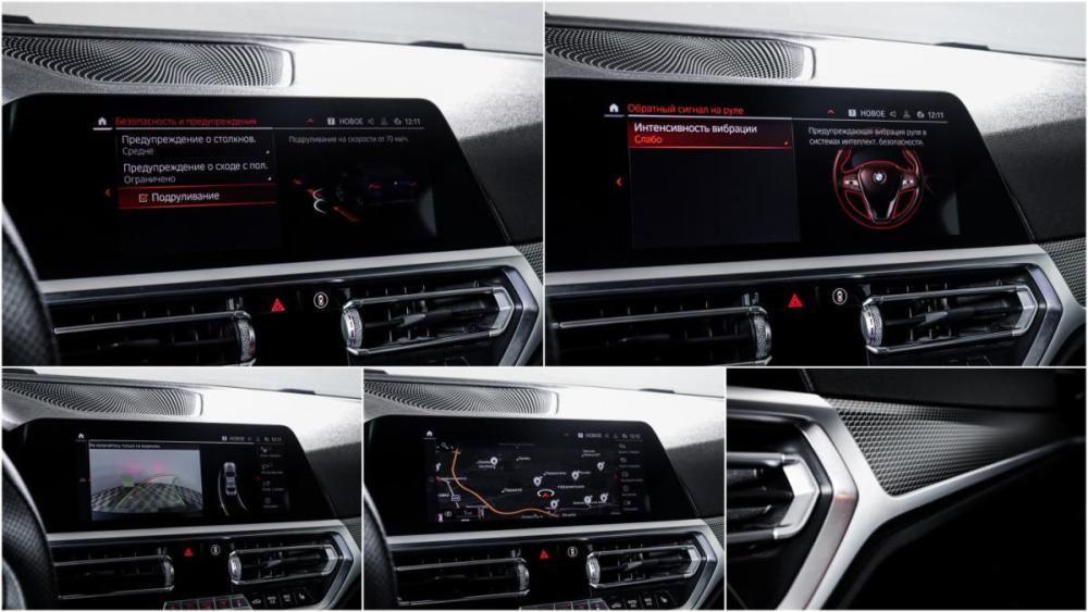 BMW 2 серии G42 Москва  - изображение 21