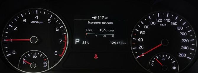 Kia Optima IV Рестайлинг с пробегом 2019 года, цена 2 335 000 рублей, 129171 км, седан, Автокод Объявления
