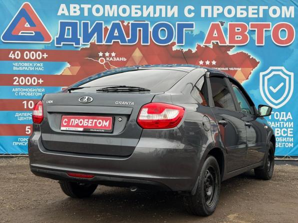 Lada (ВАЗ) Granta I с пробегом 2017 года, цена 560 000 рублей, 80256 км, лифтбек, Автокод Объявления