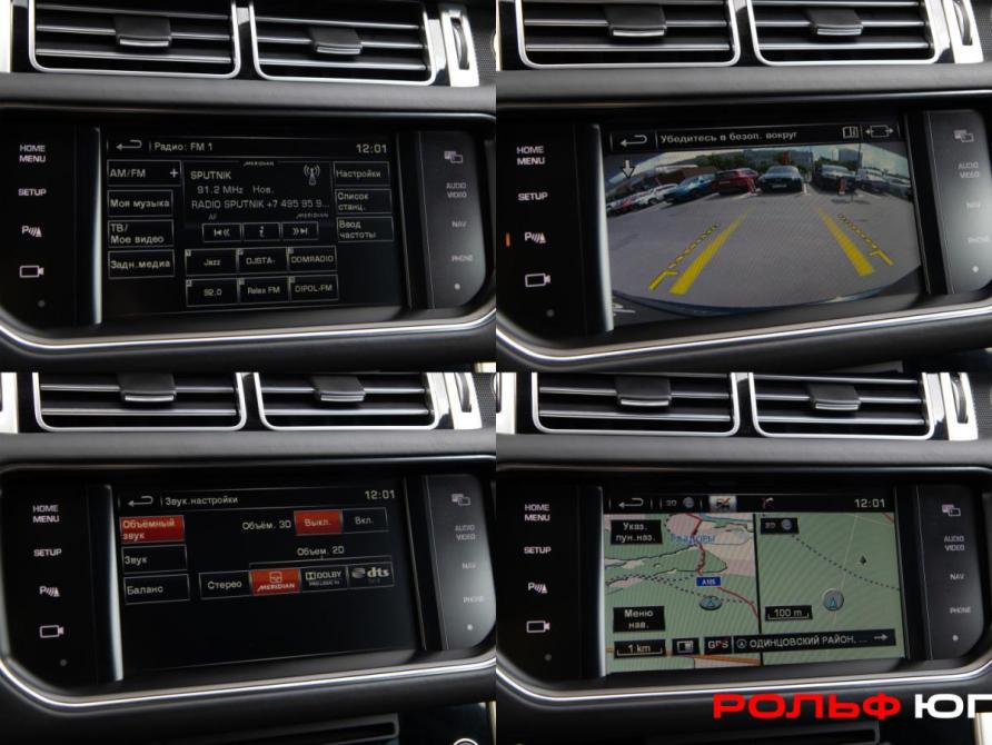 Land Rover Range Rover IV Москва  - изображение 13
