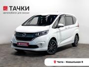 Honda Freed II Чита  - изображение 25