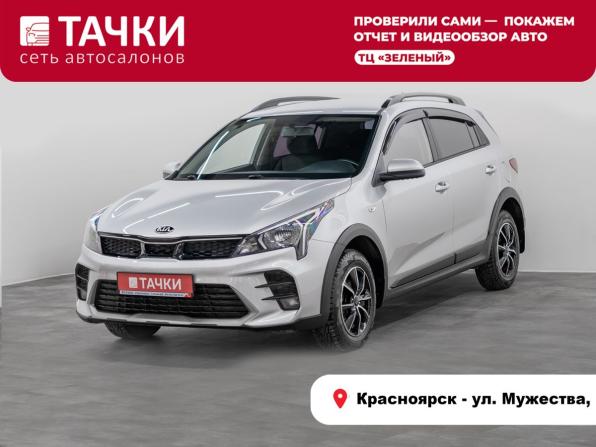 Kia Rio IV Рестайлинг с пробегом 2021 года, цена 1 650 000 рублей, 77297 км, хэтчбек, Автокод Объявления