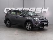 Toyota RAV4 IV (XA40) Рестайлинг Воронеж  - изображение 21