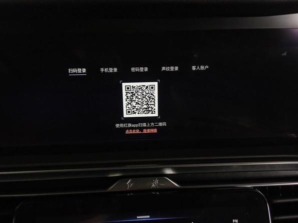 Hongqi E-HS9 с пробегом 2021 года, цена 3 840 000 рублей, 36445 км, внедорожник, Автокод Объявления