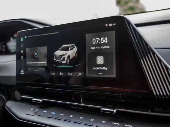 Changan CS55 Plus II с пробегом 2024 года, цена 2 308 000 рублей, 23702 км, внедорожник, Автокод Объявления