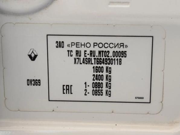 Renault Logan II Рестайлинг с пробегом 2020 года, цена 799 900 рублей, 170533 км, седан, Автокод Объявления